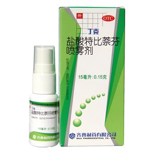 丁克 盐酸特比萘芬喷雾剂 15ml*1瓶/盒