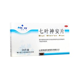维和 七叶神安片 24片/盒 OTC DF