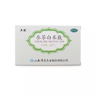 立效 参苓白术散 6g*6袋/盒 DF