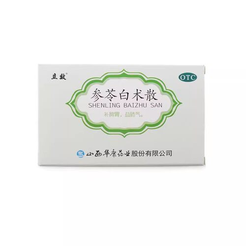 【立效】参苓白术散6g*6袋/盒