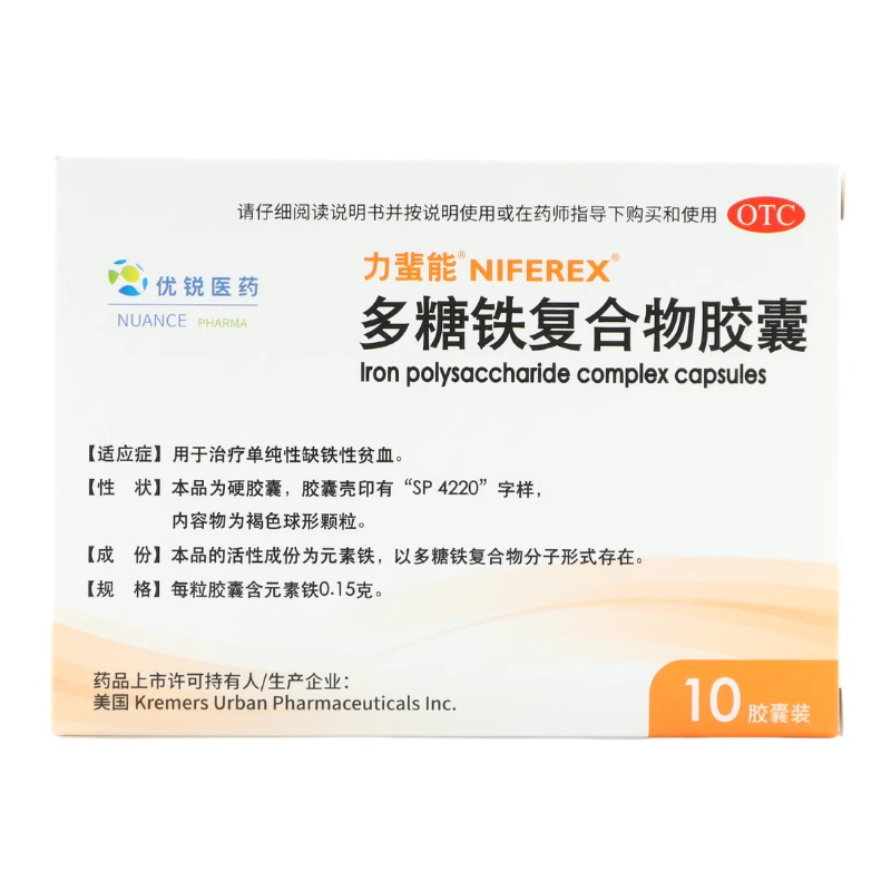 力蜚能 多糖铁复合物胶囊 0.15g*10粒/盒