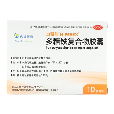 力蜚能 多糖铁复合物胶囊 0.15g*10粒/盒