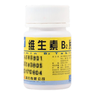云鹏 维生素B2片 5mg*100片/瓶