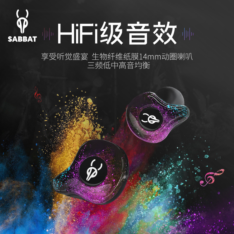 魔宴X12pro入耳式蓝牙无线耳机双耳运动跑步游戏降噪HIFI音质通用 影音电器 无线运动耳机 原图主图