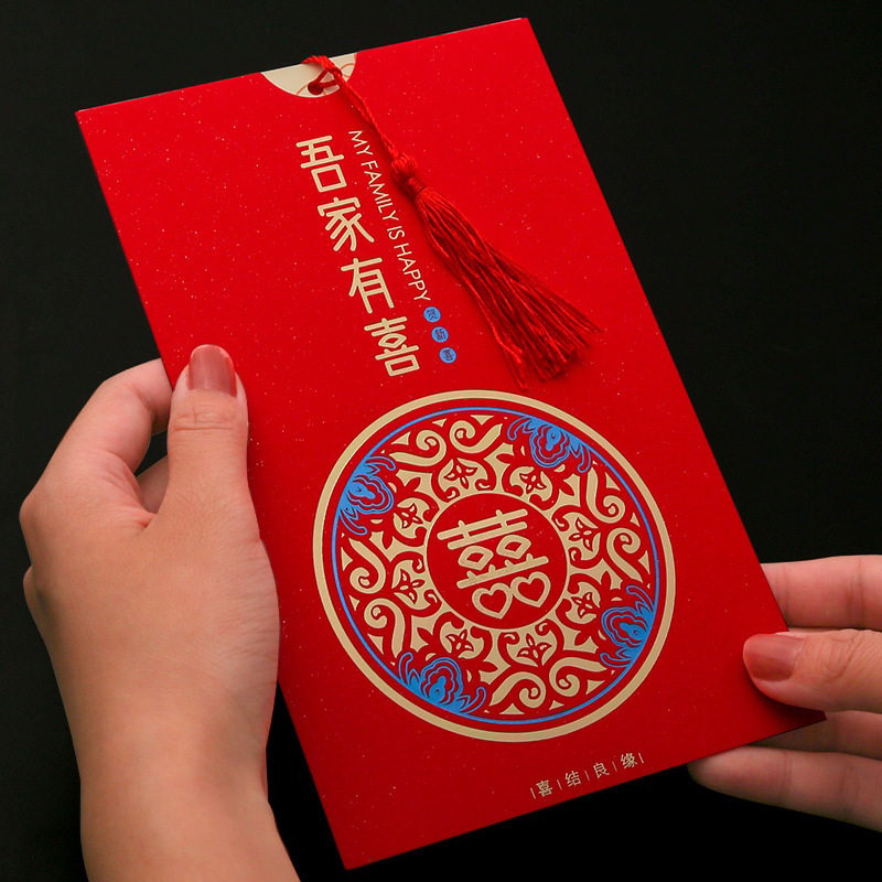 50份磨砂请柬邀请函请帖结婚2024婚礼简约大气创意婚宴喜帖贴