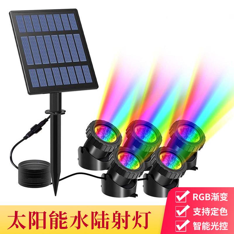 热销99ch太阳能鱼池景观水下灯防水户外水池塘七彩水底灯庭院氛围