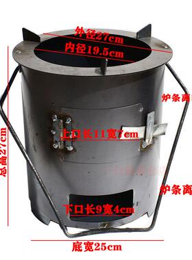 si6k加厚木炭烤火炉野炊煮茶取暖烧烤煮饭多功能围炉烧柴炉引火点