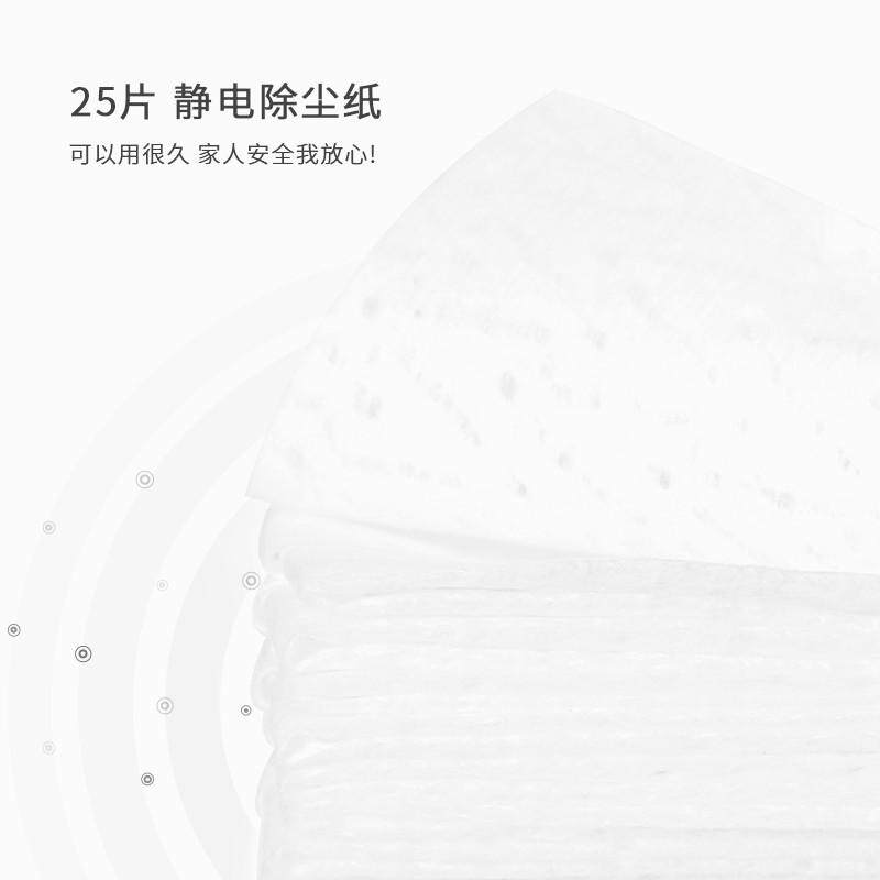 inwejia静电除尘纸吸尘纸懒人拖把一次性拖地擦地地板加大干巾抹