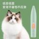 宠物剃脚毛器狗狗猫咪专用剃毛器推子电推剪电动静音猫爪修脚神器