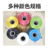 友力自动PE结束带撕裂带捆扎带彩色捆扎绳机用塑料绳子打包带 包邮
