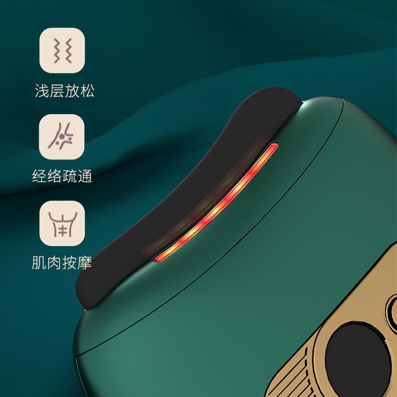 敏煌智能脸部砭石刮痧板按摩器电动刮痧仪走罐面部美容拨筋经络刷