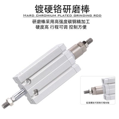 可调行程气缸MDJ10X16X20X25X32X5X10X15X30X40X45X50X60-10-20S