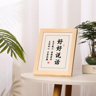 自强不息厚德载物字画摆件励志书法摆台座右铭办公室桌面书房挂画