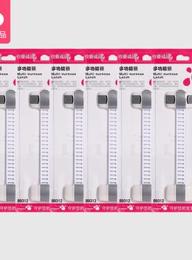 攸曼诚品 儿童安全锁抽屉锁冰箱锁宝宝防护安全锁柜门锁扣 6个装