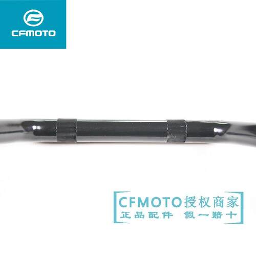 CF春风摩托配件新款风16-22款400NK650龙头车把转向手把方向把管
