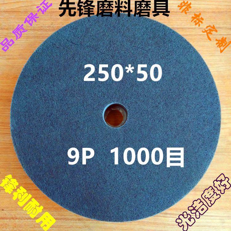尼龙轮 纤维轮抛光轮研磨拉丝轮250*30/40/50,标准件/零部件/工业耗材,百叶轮,淘宝优惠券,粉丝福利购,淘宝优惠卷