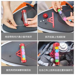 改装创意税单管通用标签税单筒摩托车放置透明车票管配件装饰管