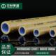 中财管道高端家装 康居系列PPR冷热水管耐高温抗冻管直熔型稳态管