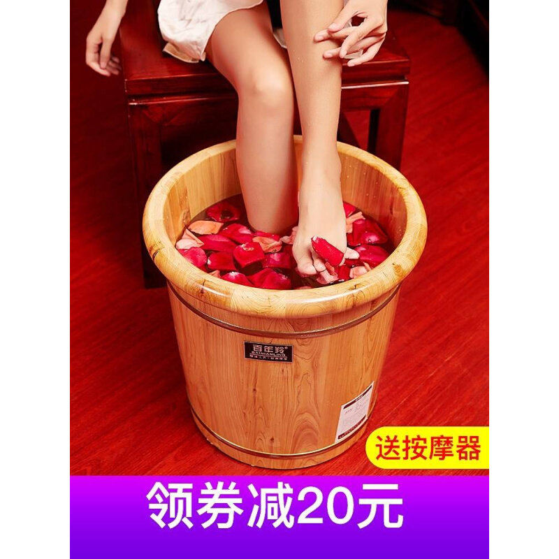 百年羚泡脚木桶过小腿家用40cm实木洗脚盆足浴盆泡脚桶木质高深桶