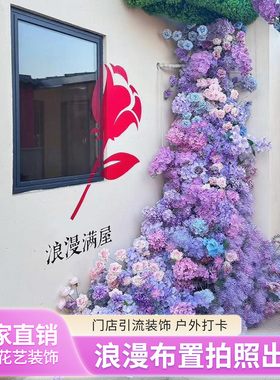 莫奈花园仿真花造景瀑布花墙壁挂