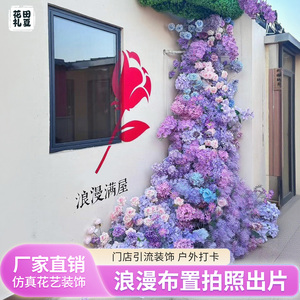 莫奈花园仿真花造景瀑布花墙壁挂