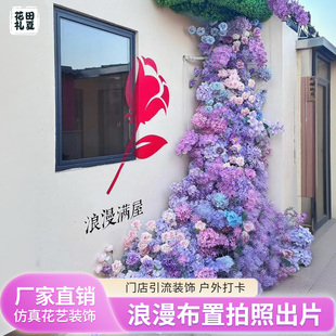 莫奈花园仿真花造景瀑布花墙壁挂橱窗场景布置网红打卡花墙艺装饰