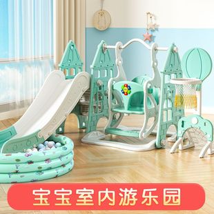 儿童滑梯家用儿童乐园宝宝滑滑梯秋千组合室内玩具小型游乐场加高