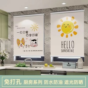 厨房浴室卫生间专用窗户遮挡帘遮阳帘百叶窗 免打孔卷帘窗帘卷拉式