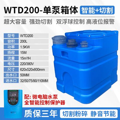 地下室提升泵厨房污水提升器卫生间排污泵全自动家用大容量家商用