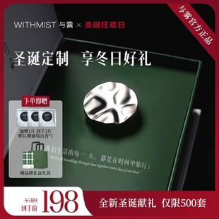 WITHMIST与雾车载香薰汽车出风口摆件礼物香氛持久淡香送礼小众香