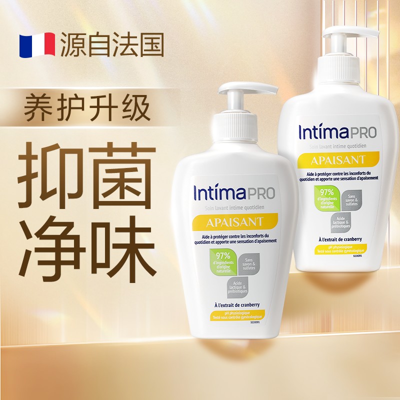 法国Intima茵缇玛PRO乳酸益生元温和私处洗液200ml/瓶