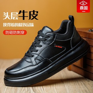 鼎固劳保鞋 高端工地防臭电工绝缘防砸防刺穿钢头轻便软底 男款 式