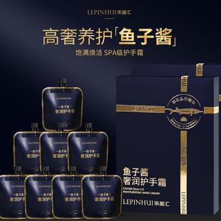 鱼子酱香水型护手霜四季 留香补水保湿 水润持久香氛便携式 礼盒装