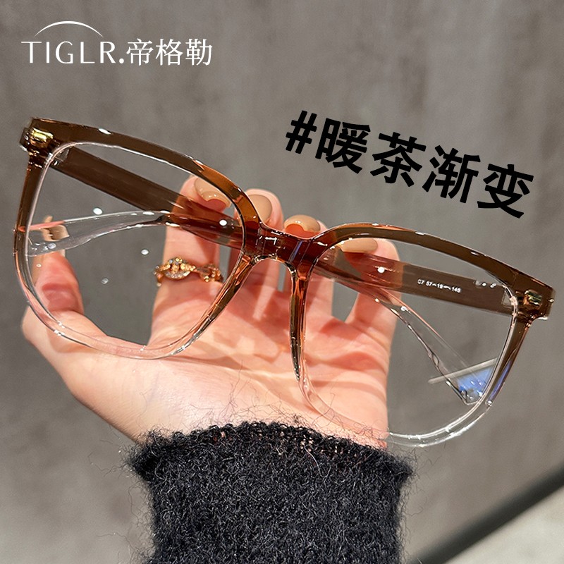 帝格勒黑框眼镜女可配度数近视男大框显脸小素颜神器gm眼睛镜框架
