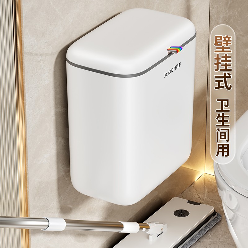 佳帮手垃圾桶家用卫生间厕所壁挂式带盖厨房客厅悬挂网红夹缝纸篓