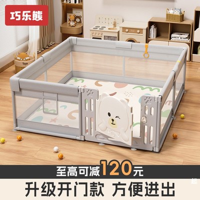 围栏防护栏婴儿地上爬行学步栅栏宝宝室内家用爬垫儿童游戏安全栏
