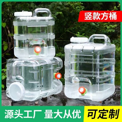 户外水桶食品级储水用纯净矿泉家用车载自驾带龙头透明饮水蓄水桶