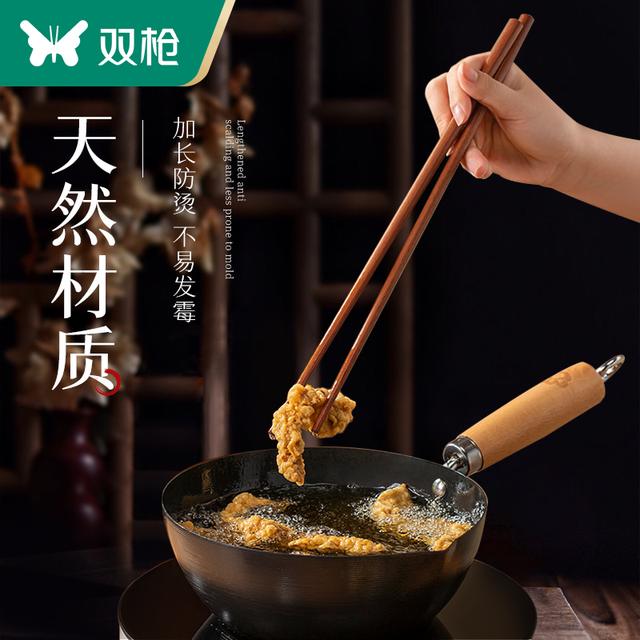 【双枪】铁木加长火锅筷 到手4双高档筷子家用超长防烫中式