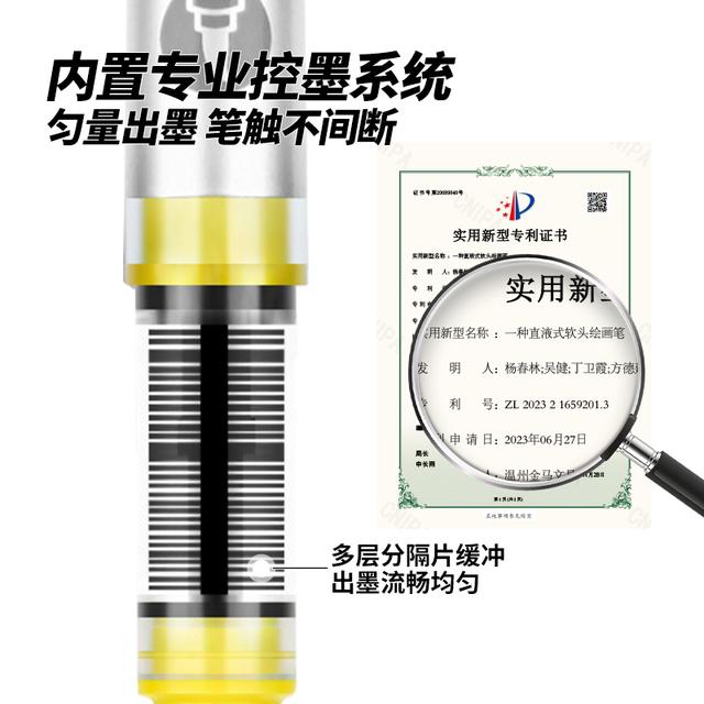 Grasp/掌握掌握直液式软头丙烯马克画笔幼儿园小学生专用水彩色笔