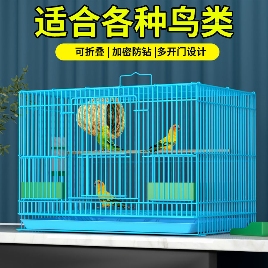 鸟笼包邮金属鸟笼子大号虎皮鹦鹉鸟笼八哥相思鸟笼玄凤鸟笼鸽子笼