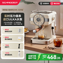 全半自动办公室一体浓缩 SCHNEIDER咖啡机家用小型意式 补贴15%