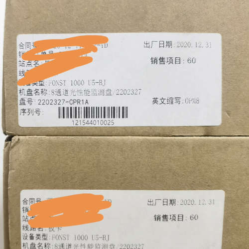 议价 烽火 FONST1000 U5 OPM8  8通道光性