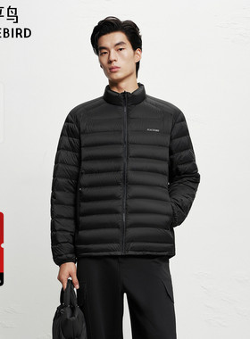 【商场同款】太平鸟男装 2025年冬季新款黑色排骨羽绒服B2ACF420C