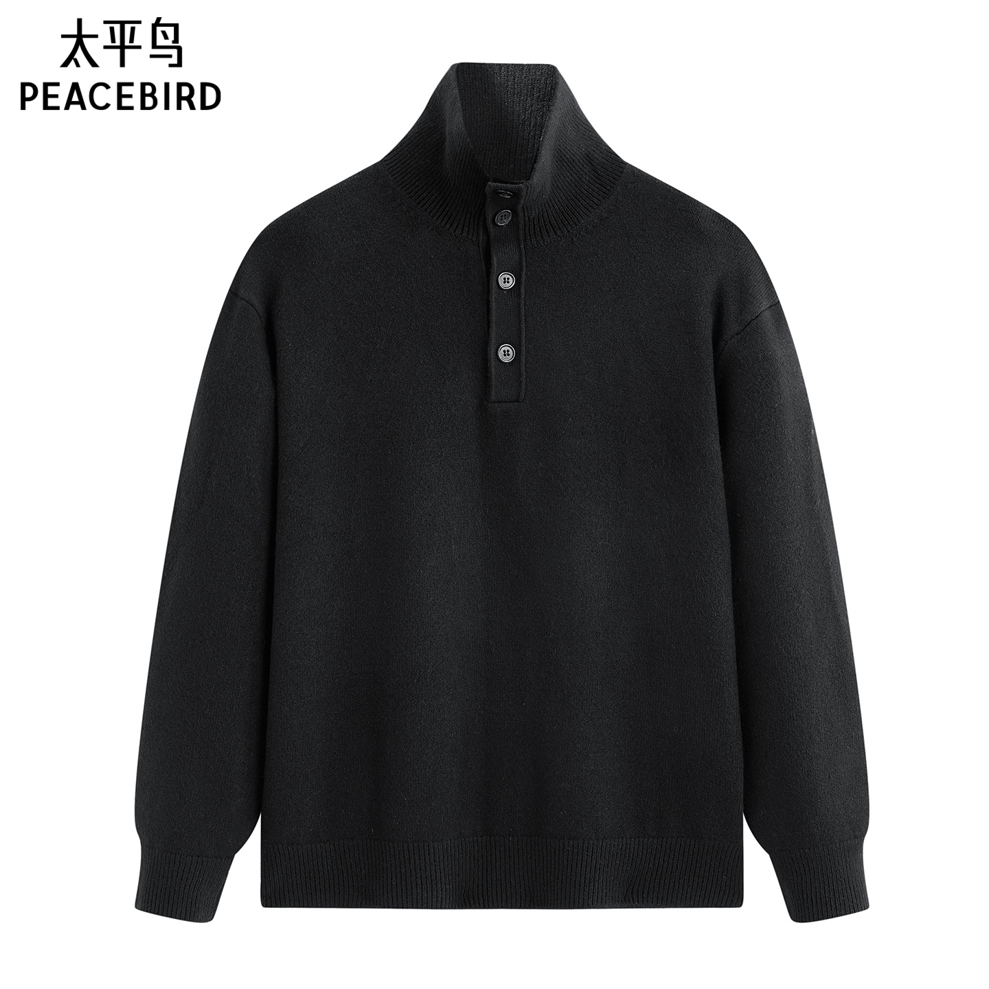 【商场同款】太平鸟男装毛衫25冬季新款半高领针织套头 B1EBF4432