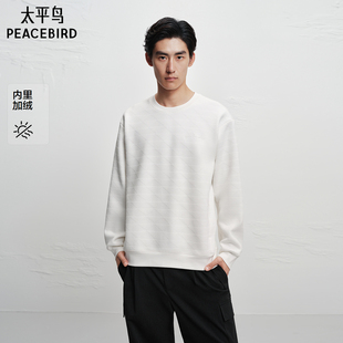 商场同款 保暖内里加绒 太平鸟男装 新款 B1CRF440C 卫衣25冬季