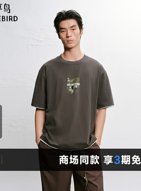 【商场同款】太平鸟男装 潮流美式后背印花短袖T恤男B2CNG2255