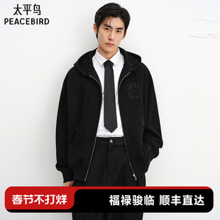【商场同款】太平鸟男装卫衣25秋季新款宽松连帽外套 B1CRF3410