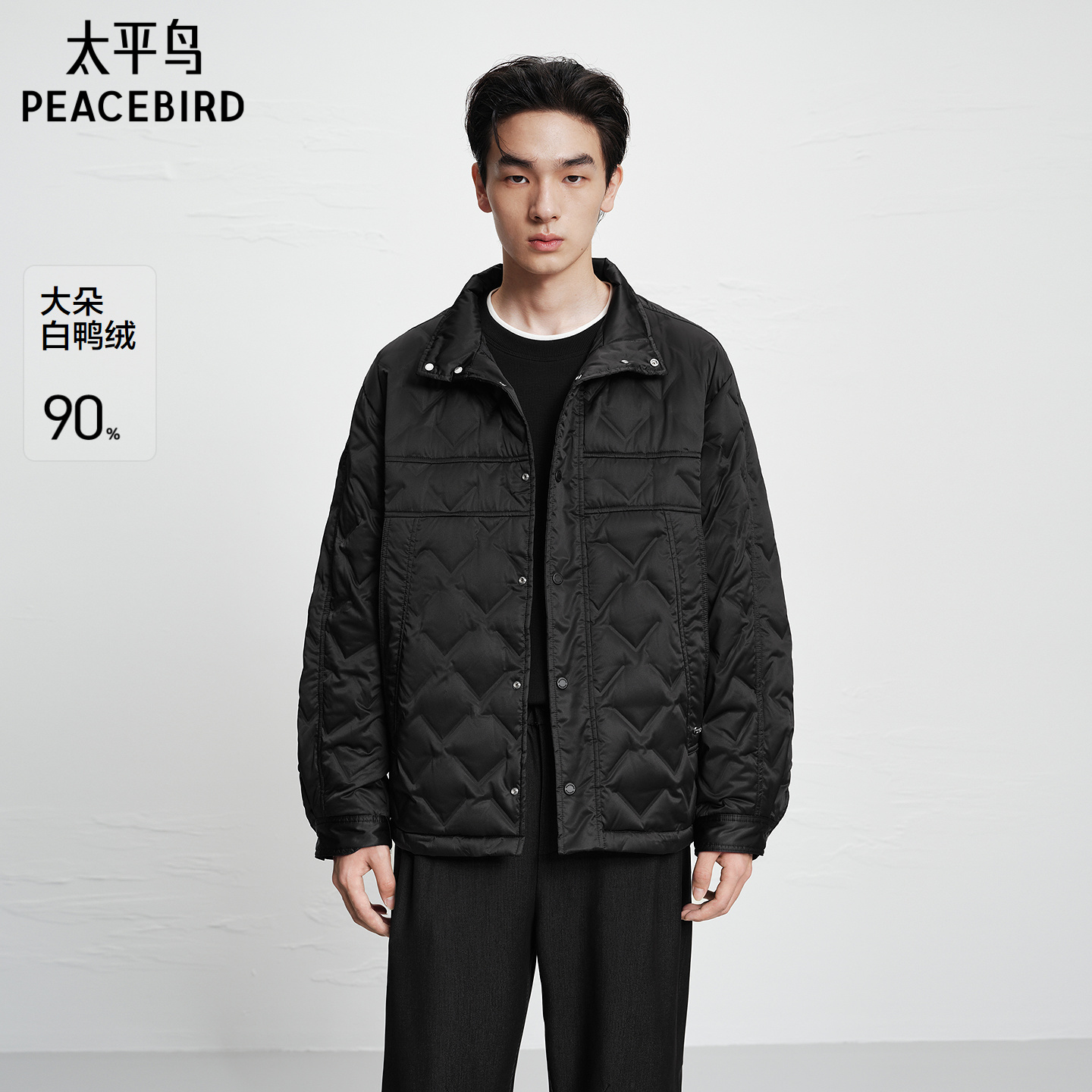 【商场同款】太平鸟男装轻薄羽绒服冬新款立领绗缝外套B2ACF4316