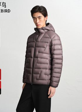 【AIRxPEACE】太平鸟男装鹅绒连帽羽绒服冬季面包服外套B2ACF4490