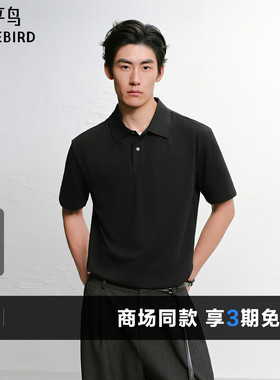 【商场同款】太平鸟男装桑蚕丝Polo衫夏季新款翻领短袖B1COG2481